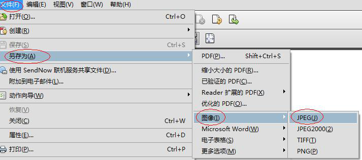 SMT智能首件機位號圖文件